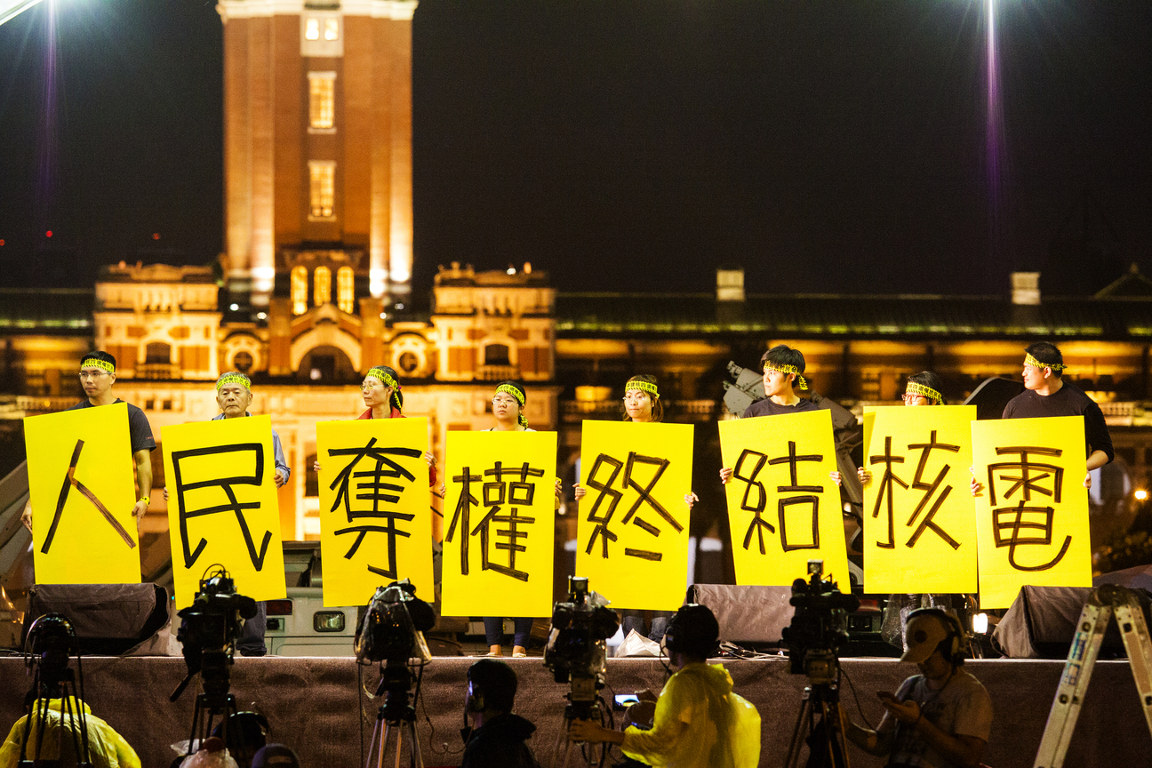2014終結核四
