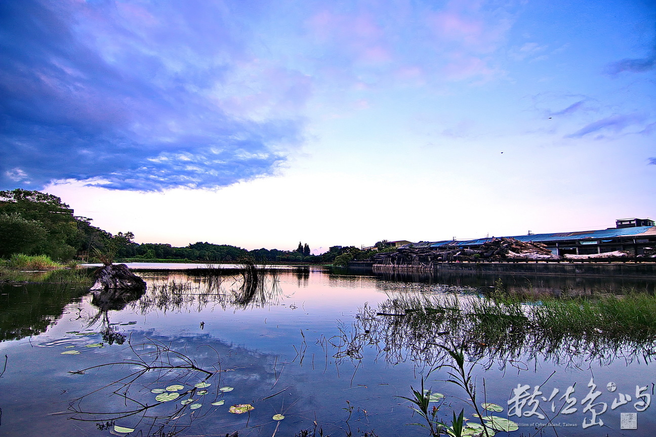 東勢林業文化園區