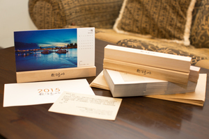 數位島嶼 2015 桌曆