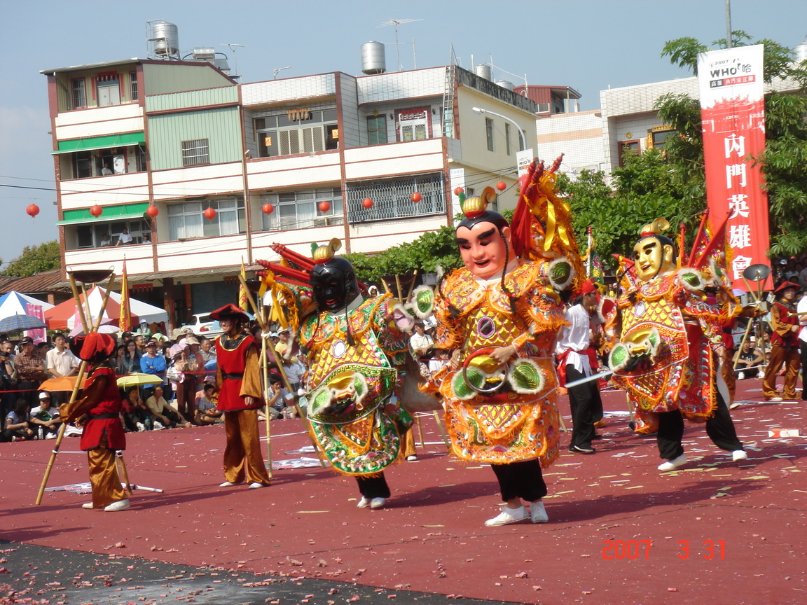 2007內門全國大專創意�