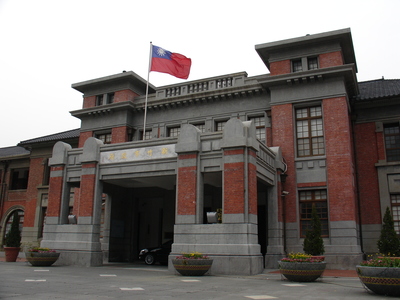 20060319 Hsinchu City Hall