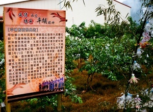 小林夜祭˙2010年10月22日˙T3拍攝