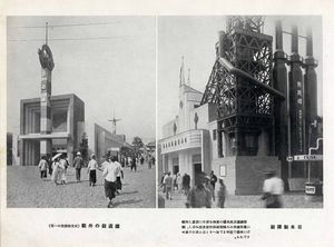 日本製鐵館(右)鐵道館(左)