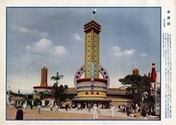 專賣館（第二會場）