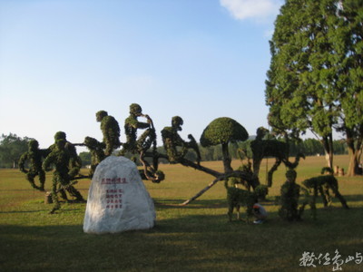 南投玩