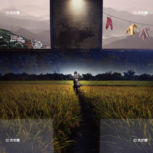 握著陽光守家園