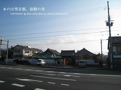 2009冬のは雪寂靜京都