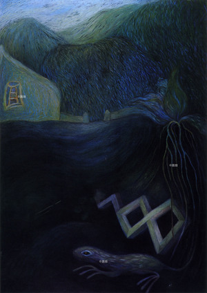 山居　Mountain Life