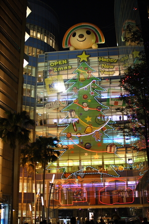 2008-2009_OPEN Party