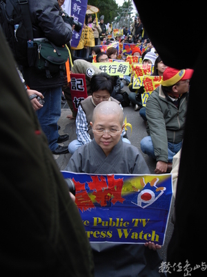 搶救公視˙監督國會