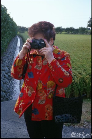 六家庄阿婆攝影師