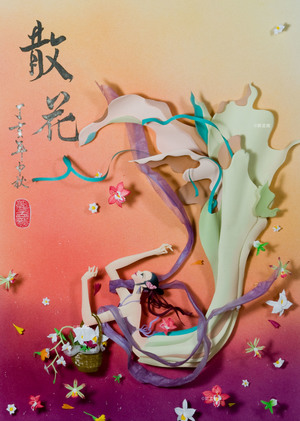 郭孟龍作品集