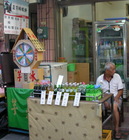 安平販賣古早味的汽水