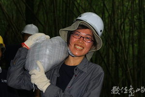 大凍山步道工作假期工作情形-葉旭容扛沙包-嘉義縣竹崎鄉中和村奮起湖-2009