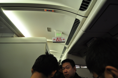 香港之旅