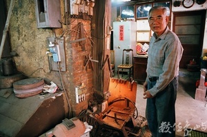 新屋˙榮興打鐵店˙純手工製造