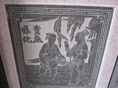 大洲寮