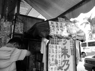 劉濟安的珍珠奶茶