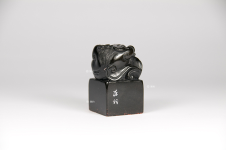 篆書（墨金石）
