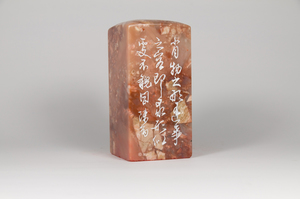 形容(第18品)《印品：廿二品》