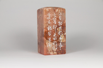 形容(第18品)《印品：廿二品》