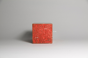 飄逸(第20品)《印品：廿二品》