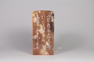 飄逸(第20品)《印品：廿二品》