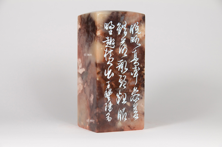 疏野