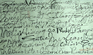 蕭一凡書法作品