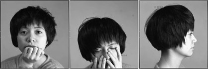 位置的在與不在