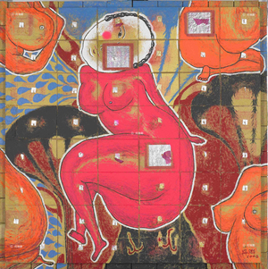 台灣查某系列 ─ 秋