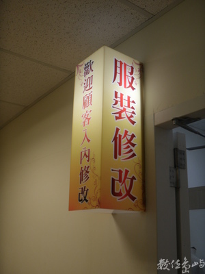 新月廣場百貨部的貼心服務