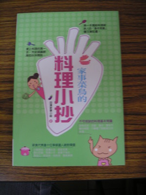 Sale－Book