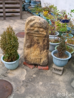 獅念