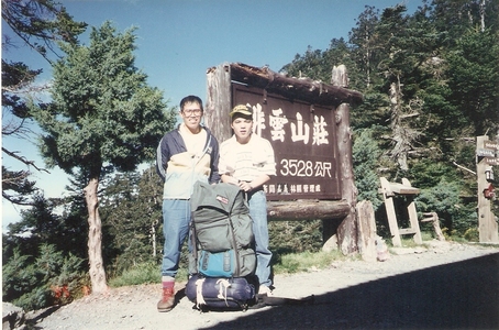 台灣百岳 - 人山鏈史