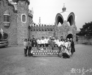 2009年新竹縣社區營造推動委員會第一次會議