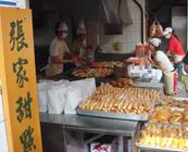 八里左岸張家甜點店