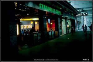台中高鐵站-starbucks