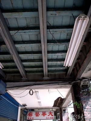 周勝興老建築˙興建於1930年˙即將毀於2011年