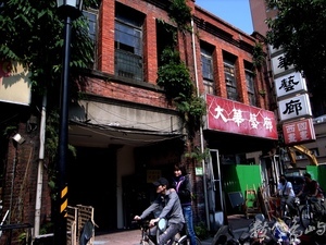 周勝興老建築˙興建於1930年˙即將毀於2011年