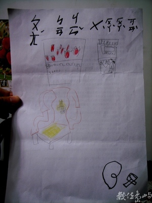 旁邊景物畫畫看˙小畫家Jane作品展