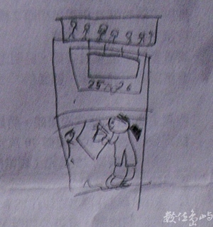 旁邊景物畫畫看˙小畫家Jane作品展