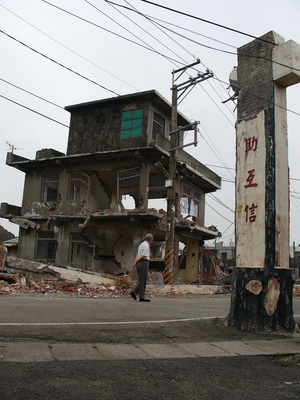 20060423平鎮市 中正里 篤行四村
