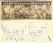 民國34年廈門大學青年軍從軍