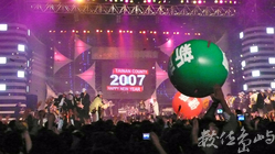 跨年散場後(一)