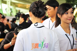 2010年台北國際花卉博覽會