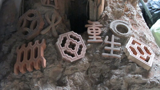 遙走    向南窯走