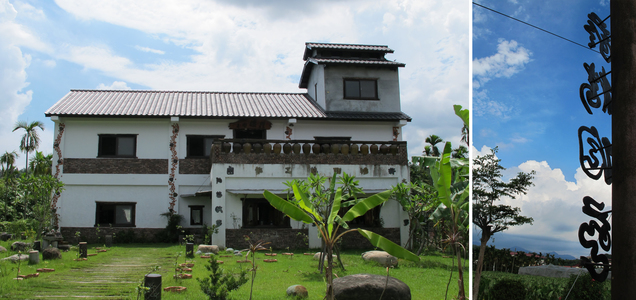 遙走    向南窯走