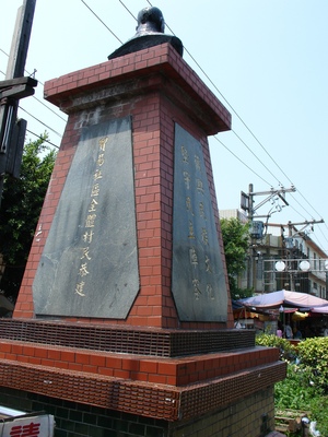 20060407 平鎮市 貿易七村