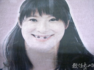 竹北停車場風光